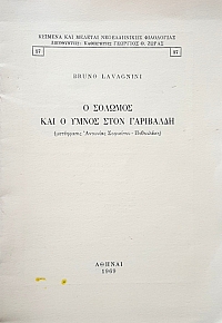        (55.093)