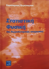 ���������� ������ ��� �������������� ���������� (54.860�)