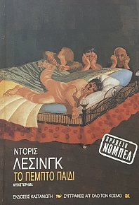    (28.841)