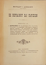 �� ��������� ��� �������� ����� �� (55.391�)