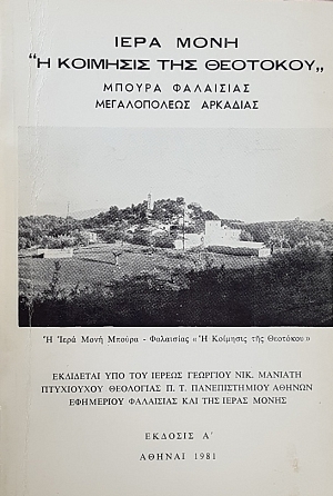 ���� ���� � �������� ��� �������� ������ ��������� ������������ �������� (55.465�)