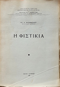   (55.518)
