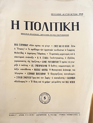 � �������� ����� ô �����. 13 - 14 (54.995�)