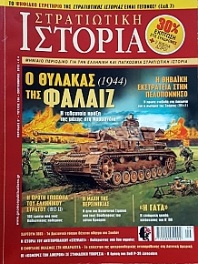   188     1944        (54.962)