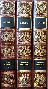 ��������� ������� ���������� ����� 3  (40.833�)