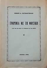 �������� �� �� ������� (23.349A)