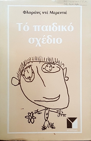    (14.312)