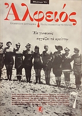 ������� 7 �� �������� ������� �� ������� (54.948�)