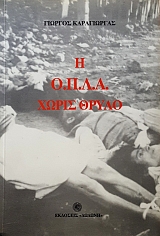 � ���� ����� ����� (16.485�)