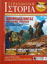   177               (54.899)