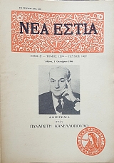 ��� ����� 1422 �������� ���� ��������� ������������ (54.980�)