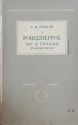 � ����������� ��� � ������� �����������  (11.389�)