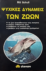 ������� �������� ��� ���� (55.515�)