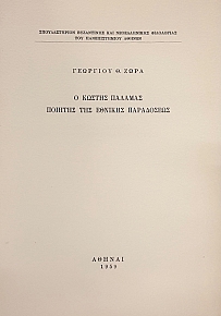        (55.071)