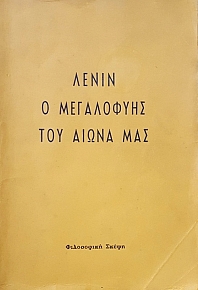        2  (55.060)