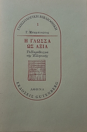 � ������ �� ���� �� ���������� ��� ��������� (3897�)