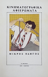 ��������������� ���������� ������ ������ 11� �������� (55.497�)