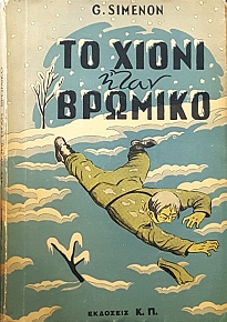     (22.052)
