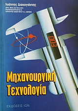 ������������ ���������� (54.857�)