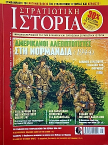   184     1944 (54.878)