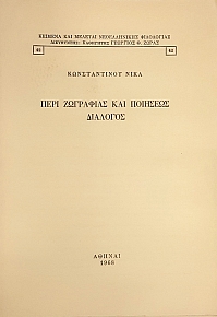      (55.078)