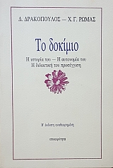�� ������� (55.284�)