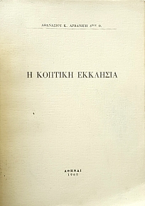    (55.471)