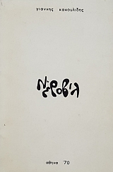 ������� (55.303�)