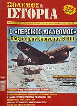 ������� ��� ������� 184 � �������� ��������� ��� �� ���� ������ ��� ´�� (55.274�)