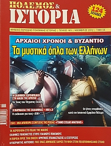 ������� ��� ������� 165 ������� ������ ��� �������� �� ������� ���� ��� ������� (55.229�)