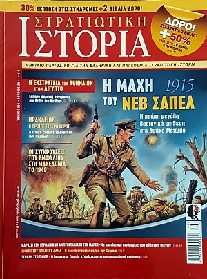 ����������� ������� 209 � ���� ��� ��� ����� 1915 (55.032�)