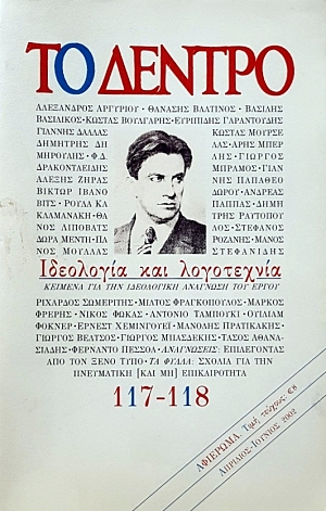   117 - 118    (55.331)