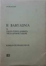 � ��������� �  � ���� ������ �������� ��� ��������� ������� (55.415�)