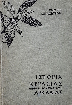     (55.347)