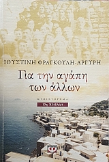 ��� ��� ������ ��� ����� (54.829�)