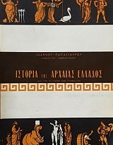 ������� ��� ������ ������� ��� ��� �� ����� ��� ��������� (55.239�)