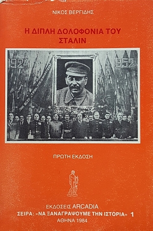 � ����� ��������� ��� ������ (17.843�)