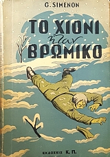 �� ����� ���� ������� (22.052�)