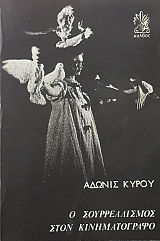 � ������������� ���� ������������� (55.502�)