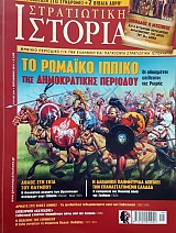 ����������� ������� 236 �� ������� ������ ��� ������������ �������� �� ���������� ��������� ��� ����� (54.888�)