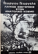 ������ ���������� ���� ��������� ����� (55.061�)