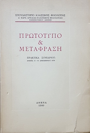        11-15  1978 (55.285)