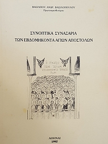 ��������� ��������� ��� ����������� ����� ��������� (55.461�)