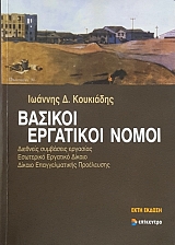 ������� ��������� ����� (55.119�)