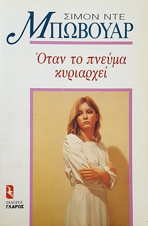     (55.017)