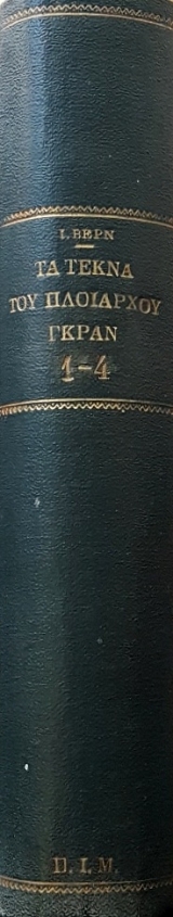 �� ����� ��� ��������� ����� (39.921�)