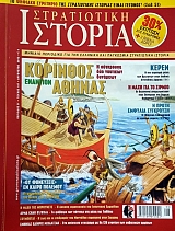 ����������� ������� 187 �������� �������� ������ � ��������� ��� �������� �������� (54.963�)