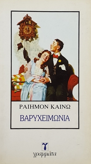 ������������ (55.196�)