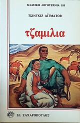 �������� (54.836�)