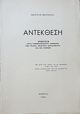 ��������� �������� ����� ���������������� ��������� ���� ������,�������� ����������� ��� ���. ������ (55.286�)